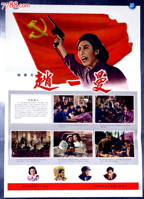 买假科罗拉多大学成绩单